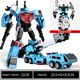 thumbnail image 1 of HZX 5 in 1 Motorcycle Defensor Helicopter Transformation Robot Car Action Figures Plane Truck Aircraft Model Kids Boy Toy Fivean unisex, 1 of 2