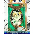 thumbnail image 2 of Cardcaptor Sakura Master of the Clow Vol 3, 2 of 3