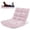 Light Pink, variant on Floor chair, video game chair with backrest, 14 adjustable positions, alloy steel frame, adult beanbag chair (silver gray)
