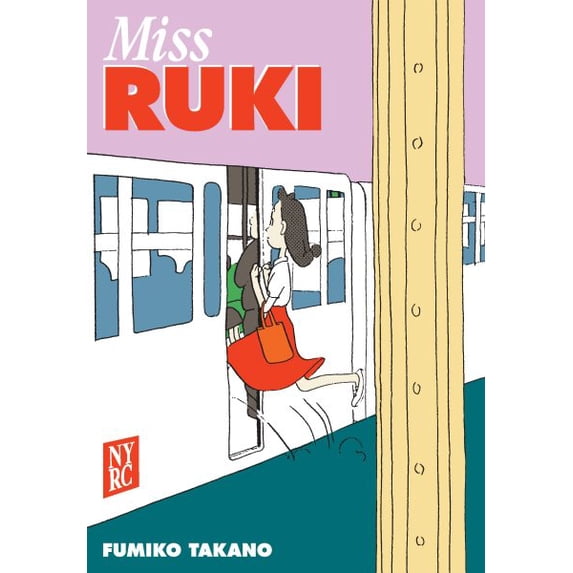 Pre-Owned Miss Ruki, (Paperback)