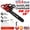 20Inch 58cc 2.2KW Red, variant on Floseru 63cc Gas ChainSaw, Chain Saw with 20 Inch Bar and Chain, 2.8KW 3.75HP Gasoline Chainsaw for Professional Wood Work