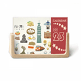 thumbnail image 1 of Taiwan Features Travel Attractions Desk Calendar Desktop Decoration 2023, 1 of 3