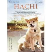 Hachiko A Dog's Story Movie Poster (11 x 17)