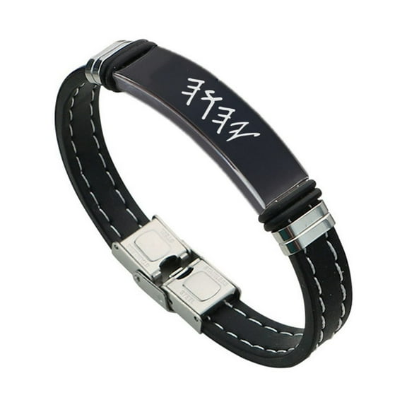 Tetragrammaton Silicone Bracelet Yhwh Jehovah Witness Bangle Women Men Jewish Name of God Amulet Jewelry Israelite Gifts, 8.26 inches, Black