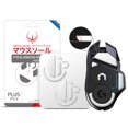 thumbnail image 1 of 2 juegos HOTLINEGAMES 3.0 Plus Patines de pies de mouse con bordes curvos redondeados compatibles con Logitech G502 Reemplazo de pies de mouse inalámbricos para juegos (almohadillas de pies deslizante, 1 of 1