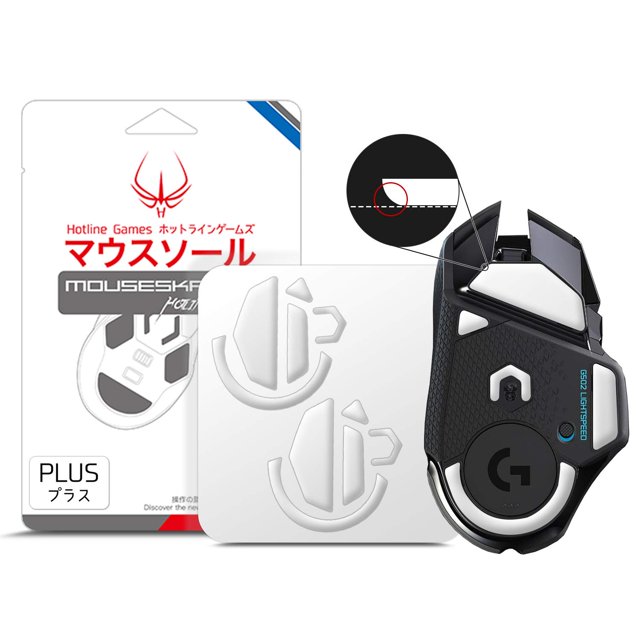 2 juegos HOTLINEGAMES 3.0 Plus Patines de pies de mouse con bordes curvos redondeados compatibles con Logitech G502 Reemplazo de pies de mouse inalámbricos para juegos (almohadillas de pies deslizante