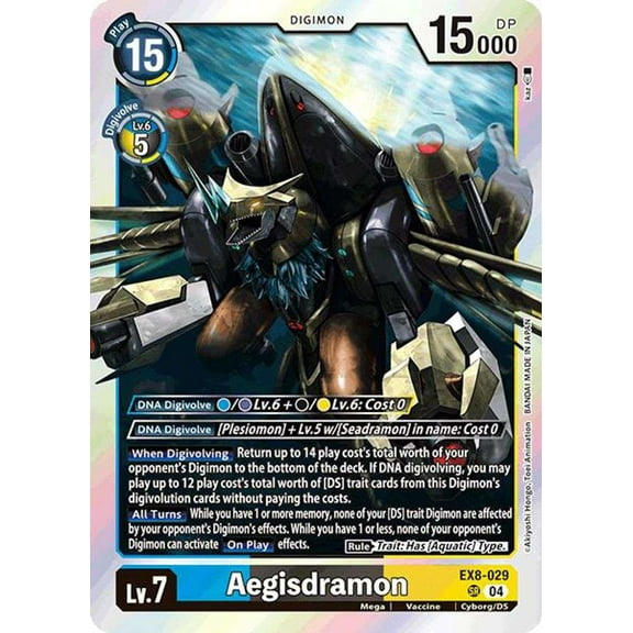 Digimon Chain of Liberation Super Rare Aegisdramon EX8-029