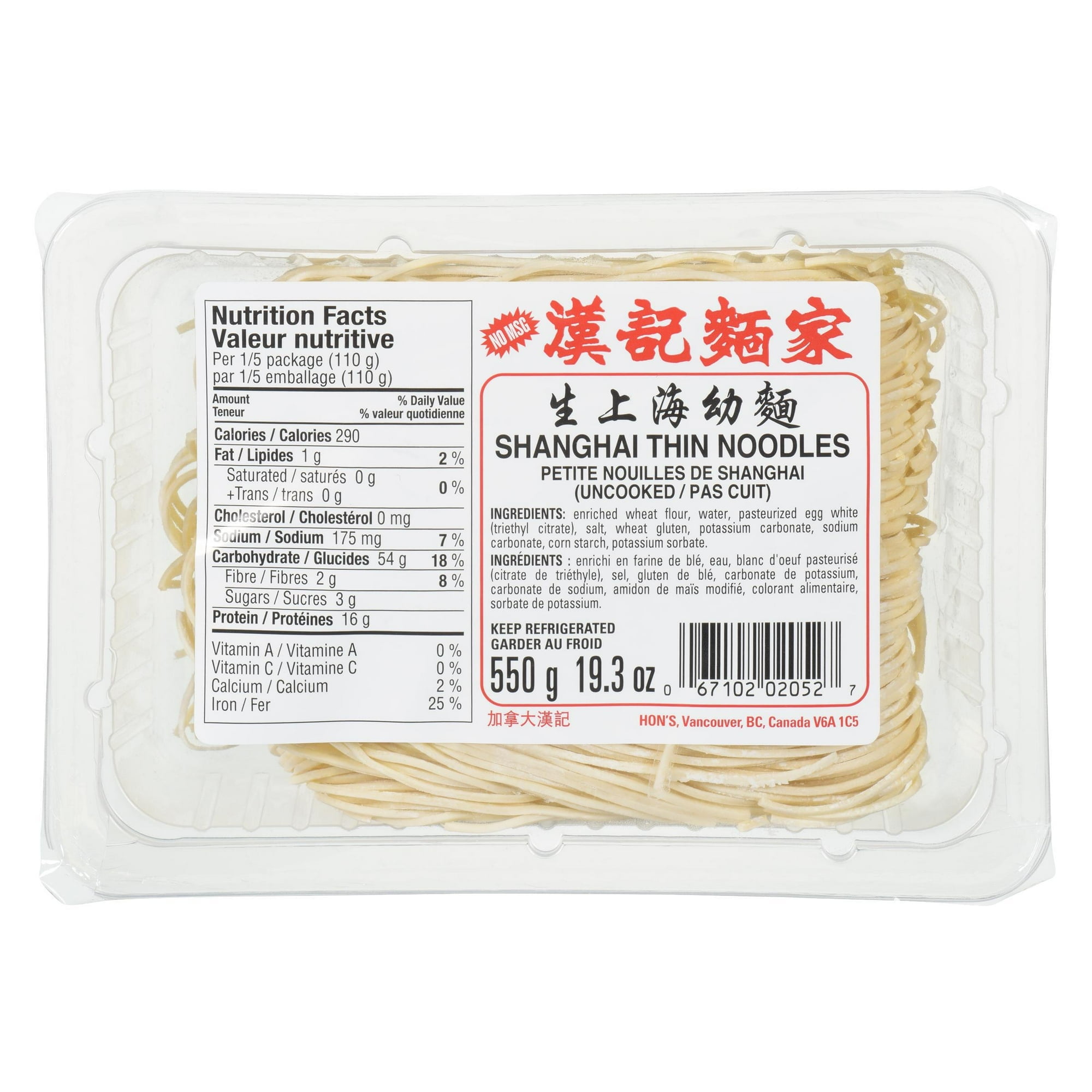 Hons Frozen Shanghai Thin Noodle Uncooked 550g