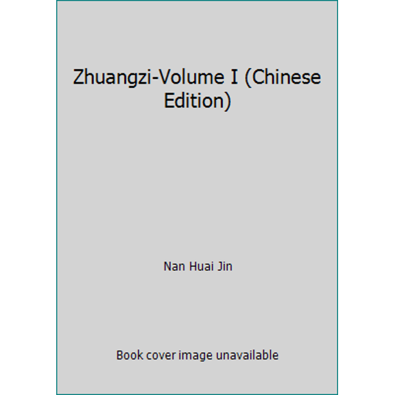 Pre-Owned Zhuangzi-Volume I (Chinese Edition) (Paperback) 7208070962 9787208070967