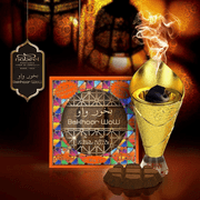 Bakhoor WOW - 30 GMS by Nabeel