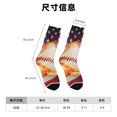 thumbnail image 3 of Balery Baseball Ball With Flag Calcetas Largas con Estampado para Hombre y Mujer – Suaves y Transpirables, Talla Única (US 5-11), 3 of 6