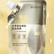 thumbnail image 4 of Retinol Snake-Venom Gold Mask Moisturizing, Firming & Tear-off Mask Balm 100ml, 4 of 5