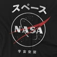 thumbnail image 2 of NASA T-Shirt Japan Logo Unisex Graphic Tee for Men & Women, 2 of 7