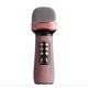thumbnail image 1 of Style 3 1 Uds Ws898 micrófono inalámbrico para niños en casa micrófono altavoz profesional micrófono condensador de mano, 1 of 5