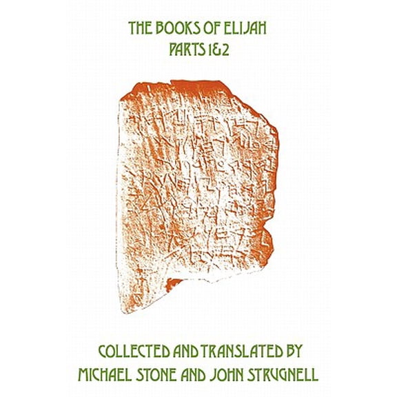 The Books of Elijah, Parts 1 & 2 -- Michael Stone