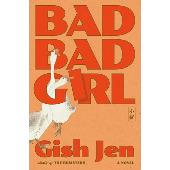 Bad Bad Girl, (Hardcover)