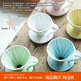 thumbnail image 4 of Pour Over Coffee Dripper by Sanyo Sangyo: Porcelain Ceramic 1-to-4 Cup Brewer in 5 Beautiful Colors | Unique Drip Coffee Maker for Fresh Filter Coffe, 4 of 6