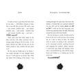 thumbnail image 6 of Yucky, Disgustingly Gross, Icky Short Stories: Barf Blast (Series #2) (Paperback), 6 of 6