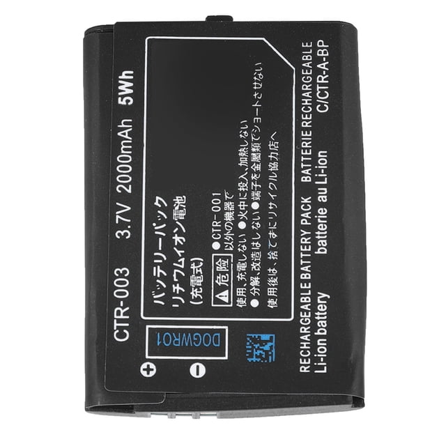 Batería recargable ANGGREK iones de litio 2000 mAh Reemplazo para 3DS