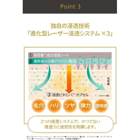 クオリティファースト ダーマレーザー スーパーVC100マスク 7枚入 美容液 フェイスマスクフェイスパック ビタミンC  毛穴 保湿 QUALITY 1st