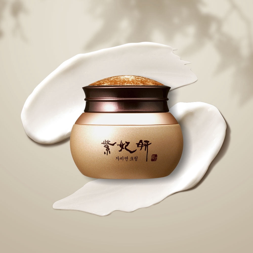 Luxury Korean Skincare  Face Cream 2.3oz / 65g