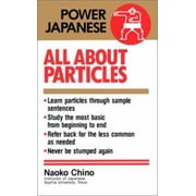 All About Particles (Power Japanese) (English and Japanese Edition) [Paperback - Used]