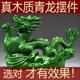 thumbnail image 3 of Green dragon ornament for home feng shui arrangement, pure wood, Azure Dragon, one of the twelve zodiac dragons, solid wood for home corner decoration., 3 of 4