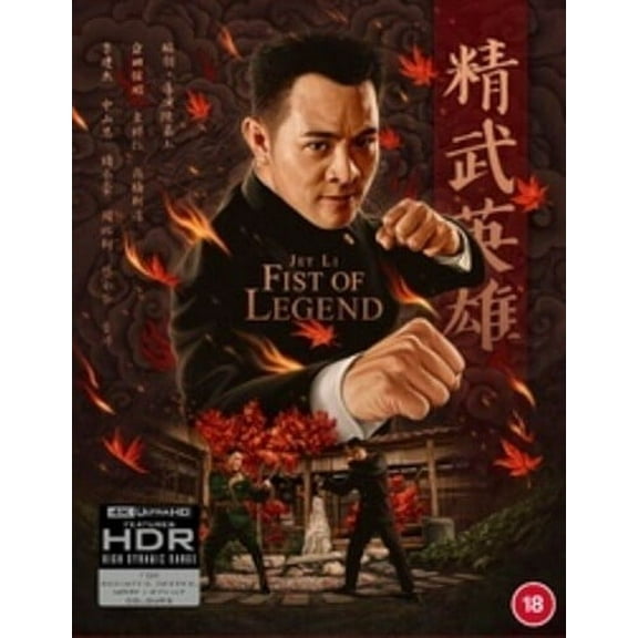 Fist Of Legend - All-Region UHD (4K Ultra HD), 88 Films, Action & Adventure