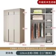 thumbnail image 1 of Luxurious Modern Wardrobe Storage Drawers Clothes Organizer Wardrobe Bedroom Wooden Closet De Madera De Ropa Room Furniture My Lux Decor Round, 1 of 41