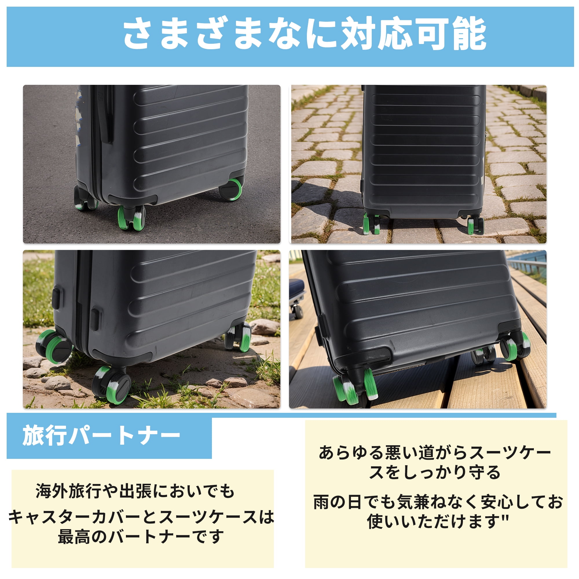 Unique Bargains 8pcs Luggage Wheel Covers Yellow Green, White, Black Wave