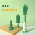 thumbnail image 3 of Baby and Toddler 3-in-1 Silicone Bottle Brush, Cup Brush, Nipple Brush, Straw Brush - Yanbolan, 3 of 5