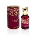 thumbnail image 2 of Perfume Ard-Al Zaafaran Huroof Eau de Parfum, 50 ml, para unisex, 2 of 2