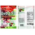 thumbnail image 5 of Kasugai Gummy Candy Mix Flavor Pack 1 Plus NineChef Coffee Spoon , Product of Japan, Gluten Free, 5 of 6