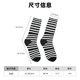 thumbnail image 3 of Balery Black And White Stripes Calcetas Largas con Estampado para Hombre y Mujer – Suaves y Transpirables, Talla Única (US 5-11), 3 of 6