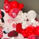 thumbnail image 3 of 102 piezas de cadena de globos de la serie roja de Disney Minnie, columna de dibujos animados digitales, decoración de fiesta de cumpleaños para niños, baby shower, globo Se, 3 of 4