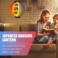 thumbnail image 3 of 1Pc Japanese Style Hanging Lantern Beautiful Decorative Lantern for Restaurant, 3 of 6