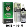 thumbnail image 4 of Hair Growth Serum 120ml - Boosts Volume, Strength & Thickness 25-26, 4 of 4