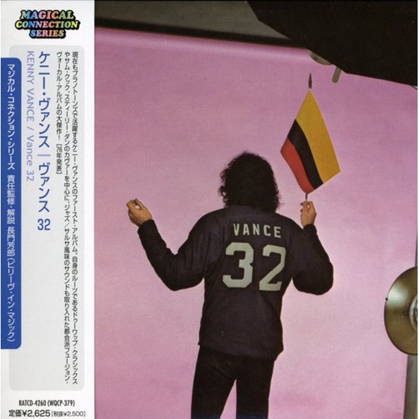 Vance 32 Cd Walmart Com