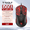 Black & Red, variant on Wired Gaming Mouse 7200 DPI High Precision, RGB Backlit Black Mouse with Red Stickers, Adjustable DPI, Ergonomic Gaming Mouse for PC Laptop FPS MOBA Gaming