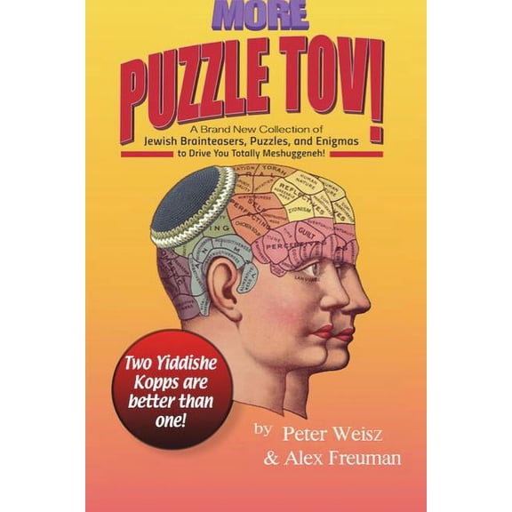 MORE Puzzle Tov! (Paperback)