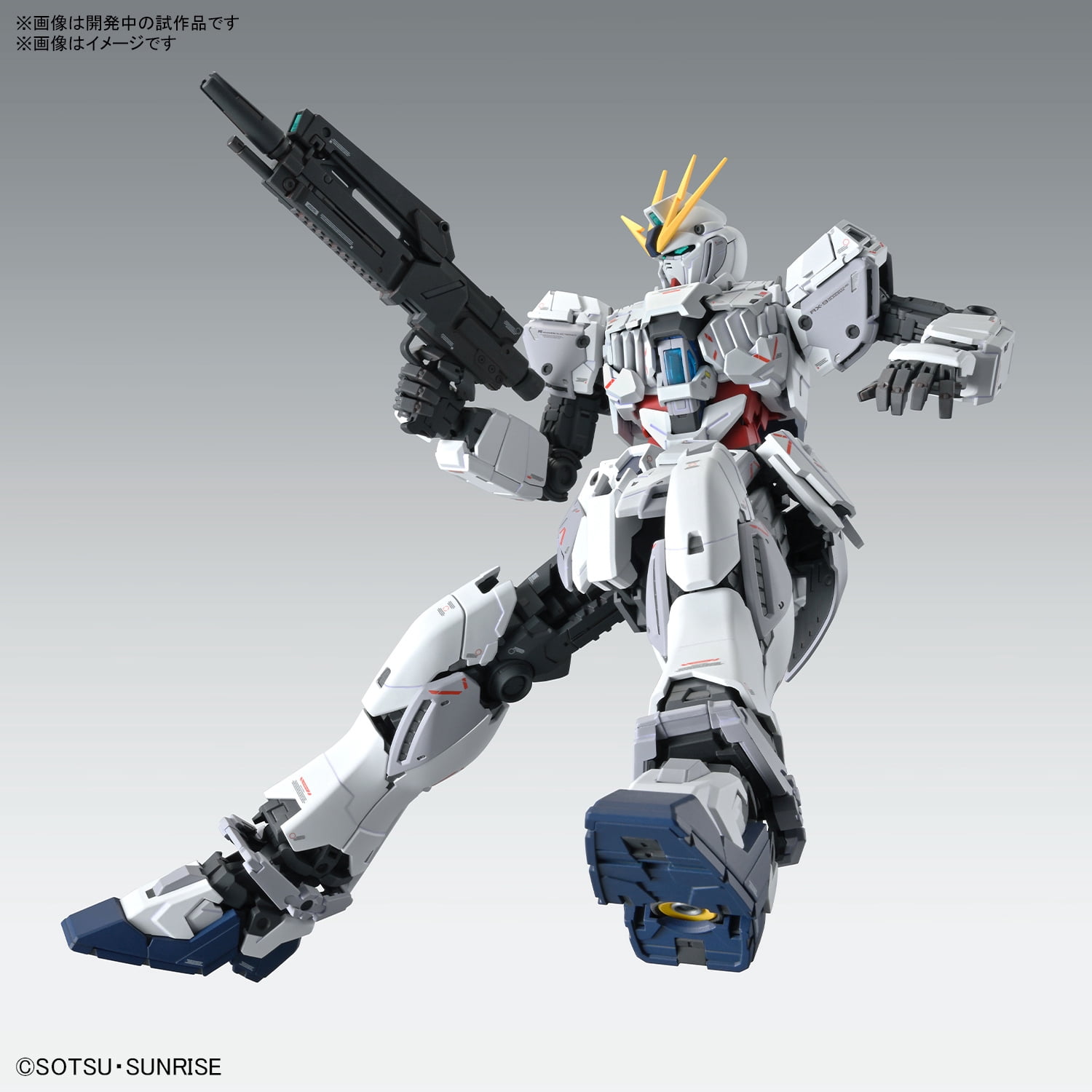 BANDAI HOBBY MG 1/100 RX-9/C Narrative Gundam C-Packs Ver.Ka Model