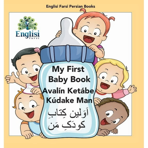 Englisi Farsi Persian Books My First Persian Baby Book Avalín Ketábe Kúdake Man: In Persian, English & Finglisi: My First Baby Book Avalín Ketáb, Book 14, (Hardcover)