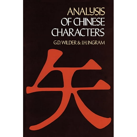 Dover Language Guides: Analysis of Chinese Characters (Paperback)