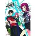 thumbnail image 3 of The Devil Is a Part-Timer! Manga: The Devil Is a Part-Timer!, Vol. 1 (manga) (Series #1) (Paperback), 3 of 4
