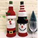 thumbnail image 4 of Funda para botella de vino navideña, decoración para fiestas en casa, 4 of 5