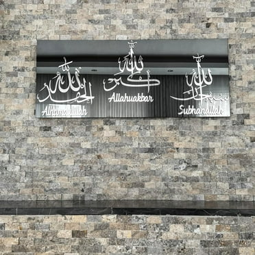 iwa concept Black Mirror Tempered Glass Islamic Wall Art | Ramadan Decorations | Modern Muslim Housewarming Gift | Arabic Calligraphy|(SubhanAllah Alhamdulillah AllahuAkbar-31.5x13'', Silver)