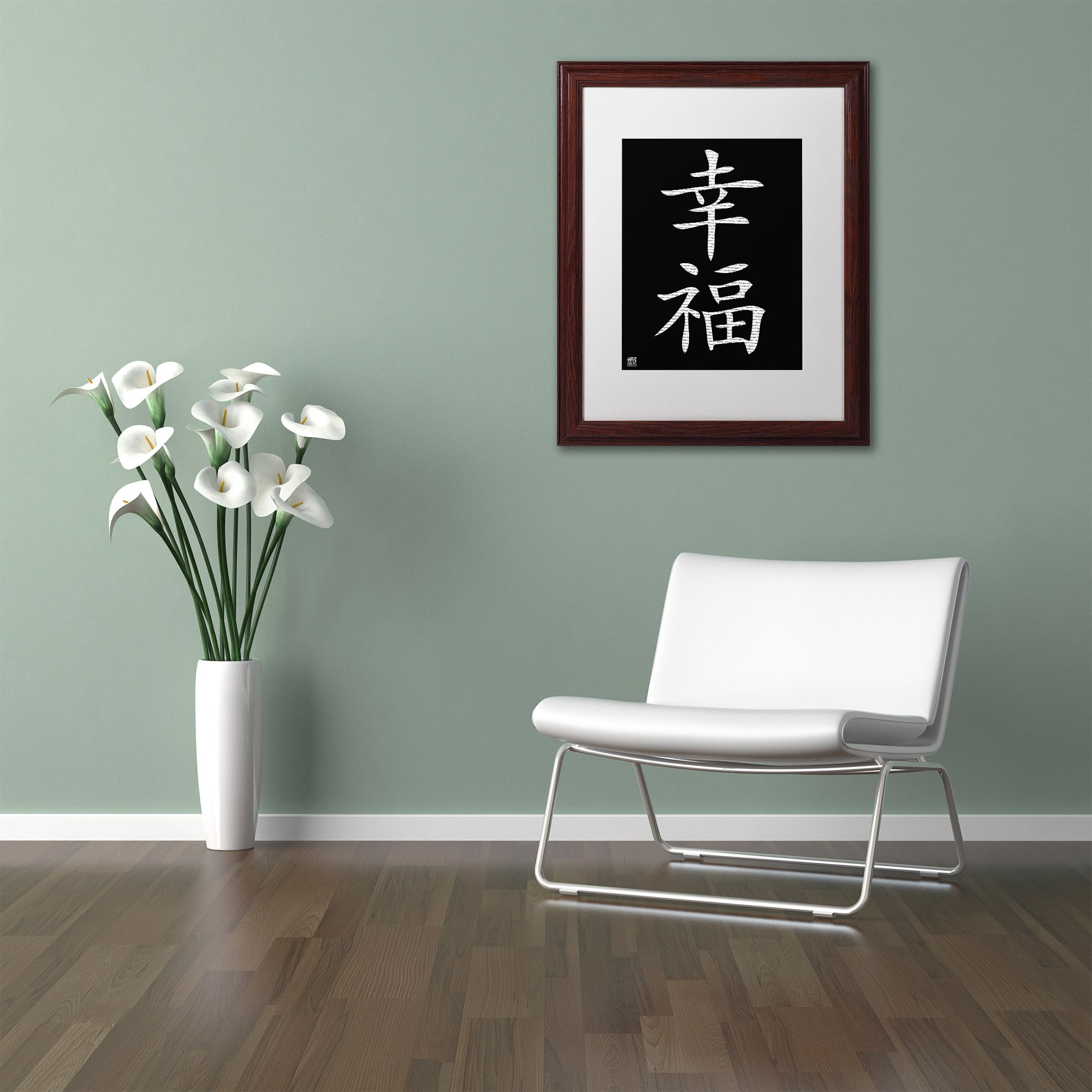 Trademark Fine Art "Happiness Vertical Black" Canvas Art, White Matte, Wood Frame