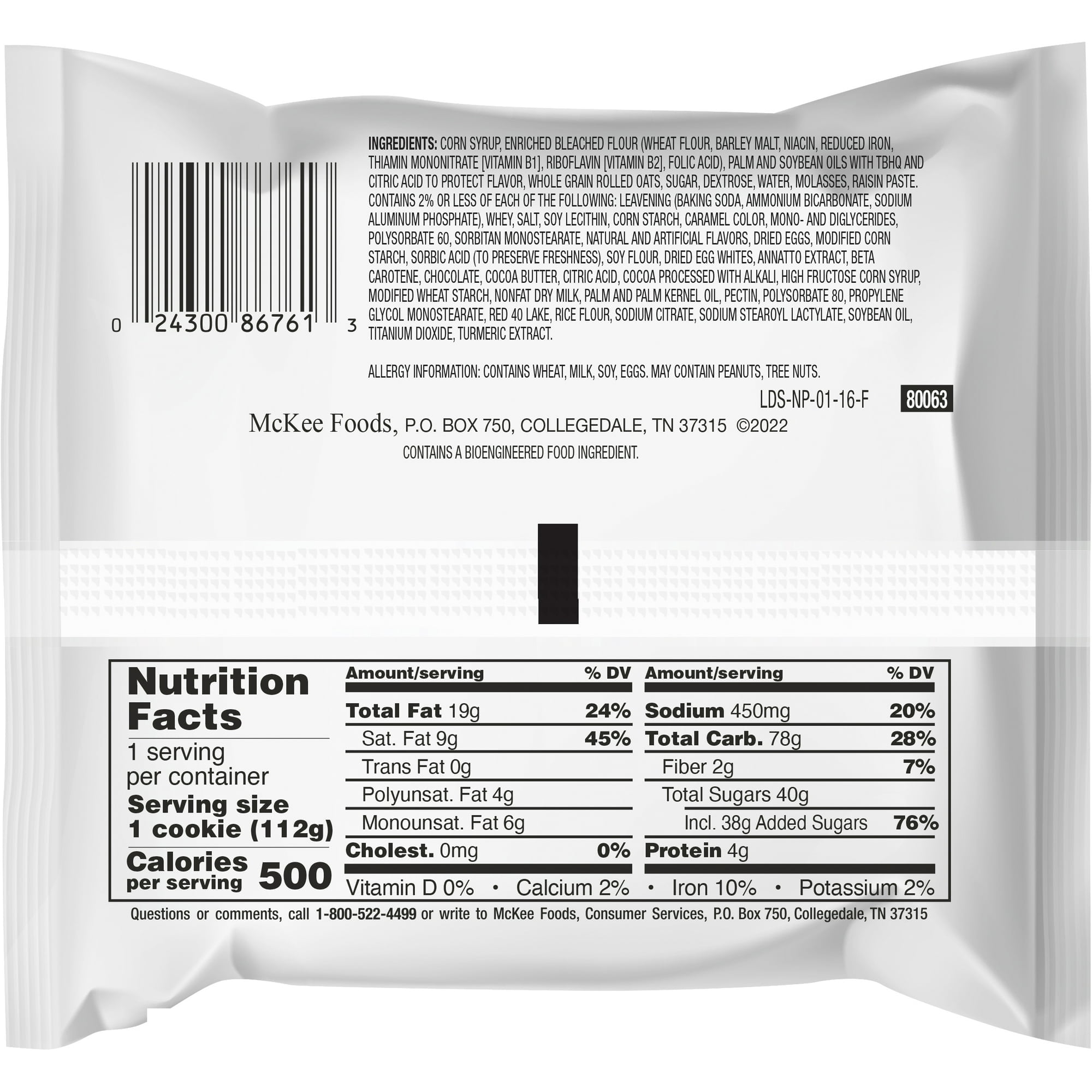 Little Debbie Oatmeal Creme Pie 3.9 oz (Pack of 6)
