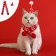 thumbnail image 1 of Adornos navideños, adornos para árbol de Navidad, regalos navideños, conjunto navideño para mascotas, collar de bufanda de lana para cachorros, gorro estéreo con bolas de pelo, conjunto combinado con, 1 of 6