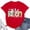 Red, variant on Alun Happy Easter Graphic T Shirts for Holiday Festival Celebration Cute Bunny Rabbit Design Casual Comfortable Soft Tee 2026 Summer Casual Breathable Daily Wear Tops 4-White XL